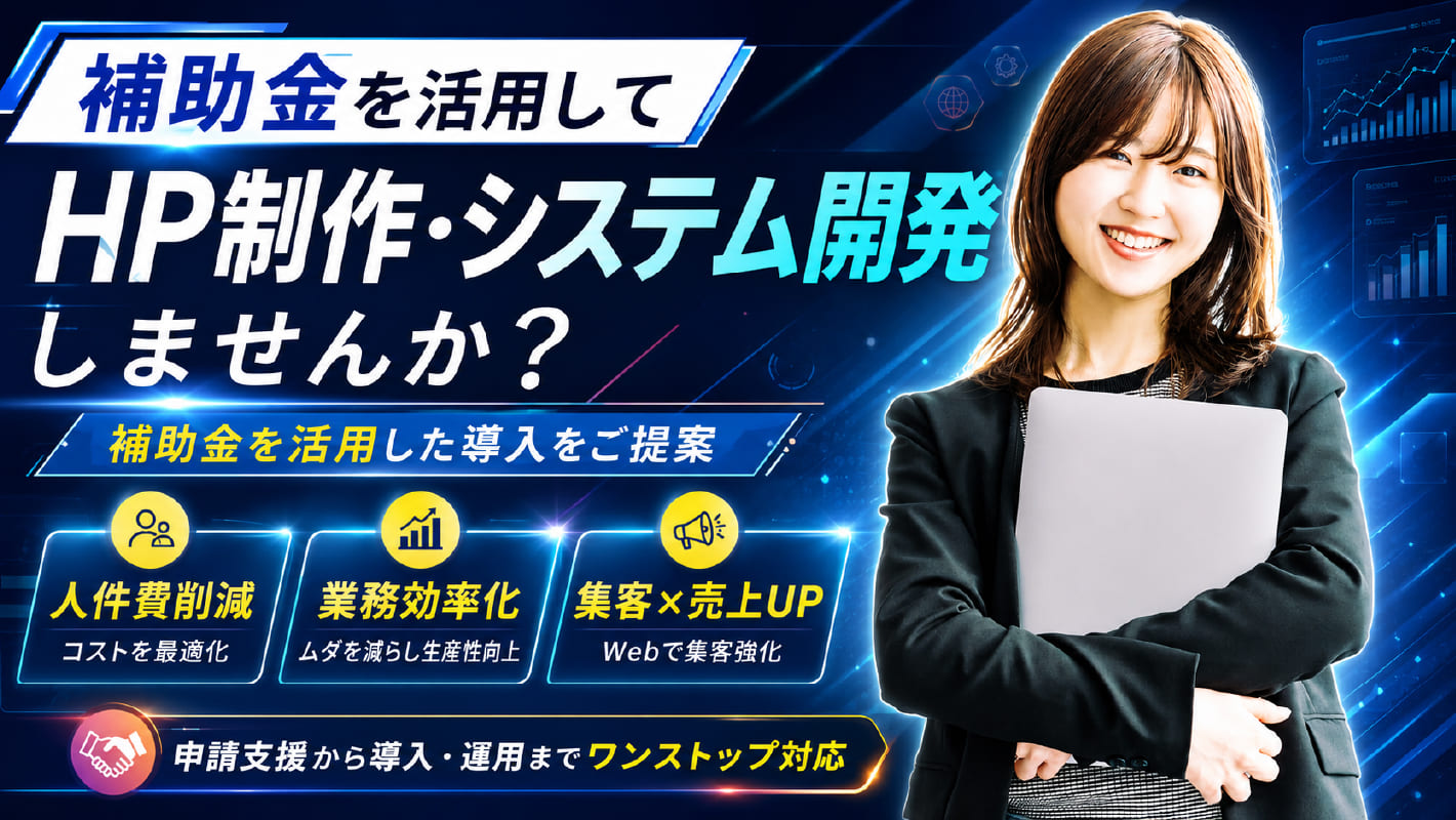 お問い合わせ・キャンペーンバナー